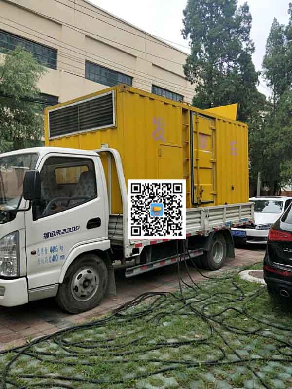 杨林尾镇发电车租赁