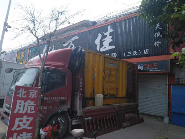 杨林尾镇租赁发电机-柴油发电机组在火车站的应用 